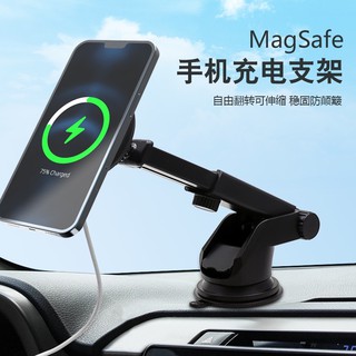［BJ商城］🇹🇼 手機車用支架伸縮磁力支架車載中控臺伸縮支架 無線支架