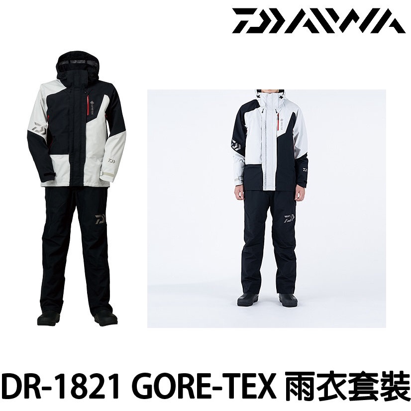 源豐釣具 DAIWA 21 DR-1821 GORE-TEX 防水透濕 釣魚套裝 雨衣 磯釣 海釣