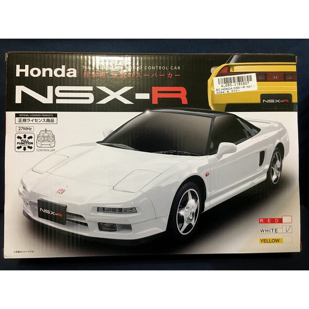 Honda遙控車的價格推薦 22年3月 比價比個夠biggo
