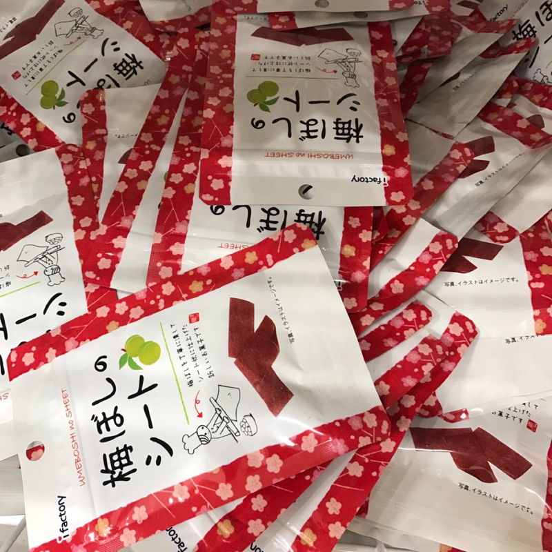 「現貨」日本帶回日本ifactory 梅片酸甜梅片日本超夯梅片
