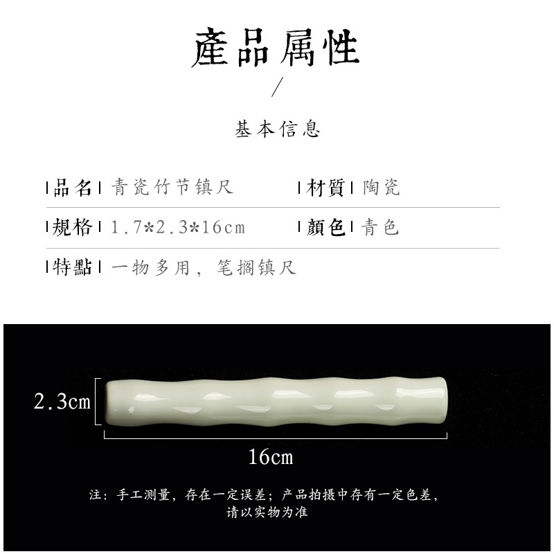 宣紙 创意陶瓷青瓷仿古竹节毛笔笔搁笔架镇尺毛笔书法文房四宝用具笔山笔架文镇纸 蝦皮購物