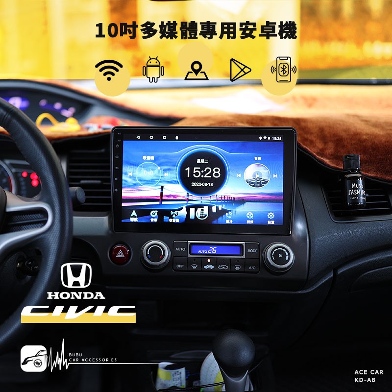 M1a Honda 本田civic K12 喜美八代10吋安卓機play商店app下載藍芽導航wifi 蝦皮購物