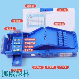 【哆咪】變形金剛密碼文具盒男小學生變形自動鉛筆盒多功能高階指紋創意學習用品網紅女