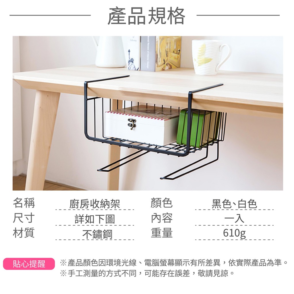 下掛式收納籃