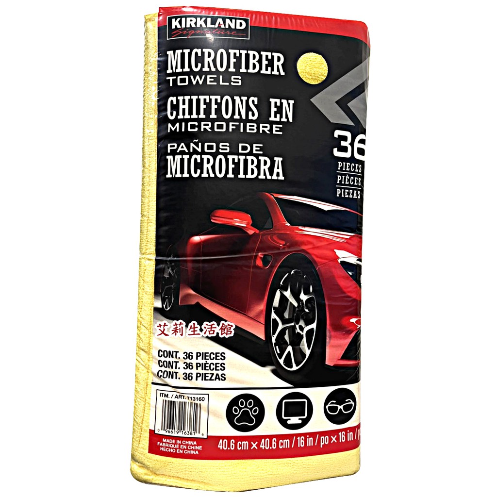 【艾莉生活館】COSTCO KIRKLAND 超細纖維多功能擦拭布/抹布(40*40公分)36入《㊣附發票》