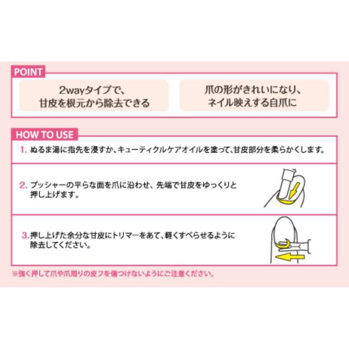 日本代購dear Laura Eternal Basic 甘皮指緣去角質棒 蝦皮購物
