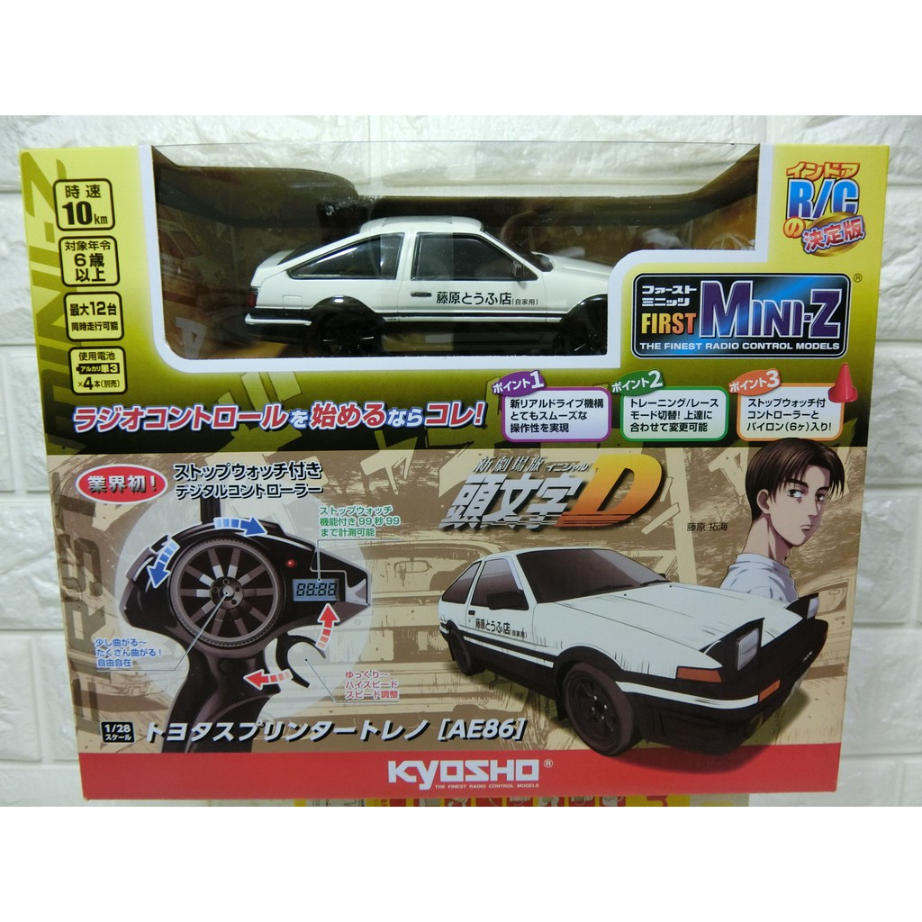 【三叔的店】※ 日本 預購 ※ 京商 KYOSHO AE86 頭文字D 遙控車