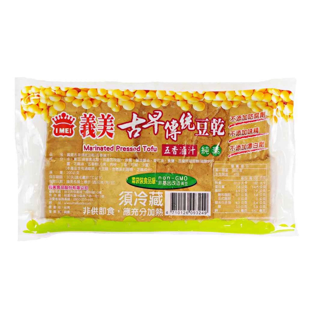 古早傳統豆乾(五香滷汁)
