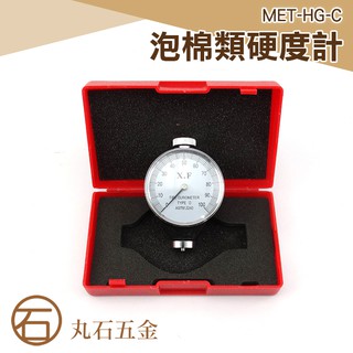 丸石五金 軟質塑膠 橡膠硬度計 指標式 一般橡膠 合成橡膠 軟橡膠 多元脂 皮革 蠟 HG-C