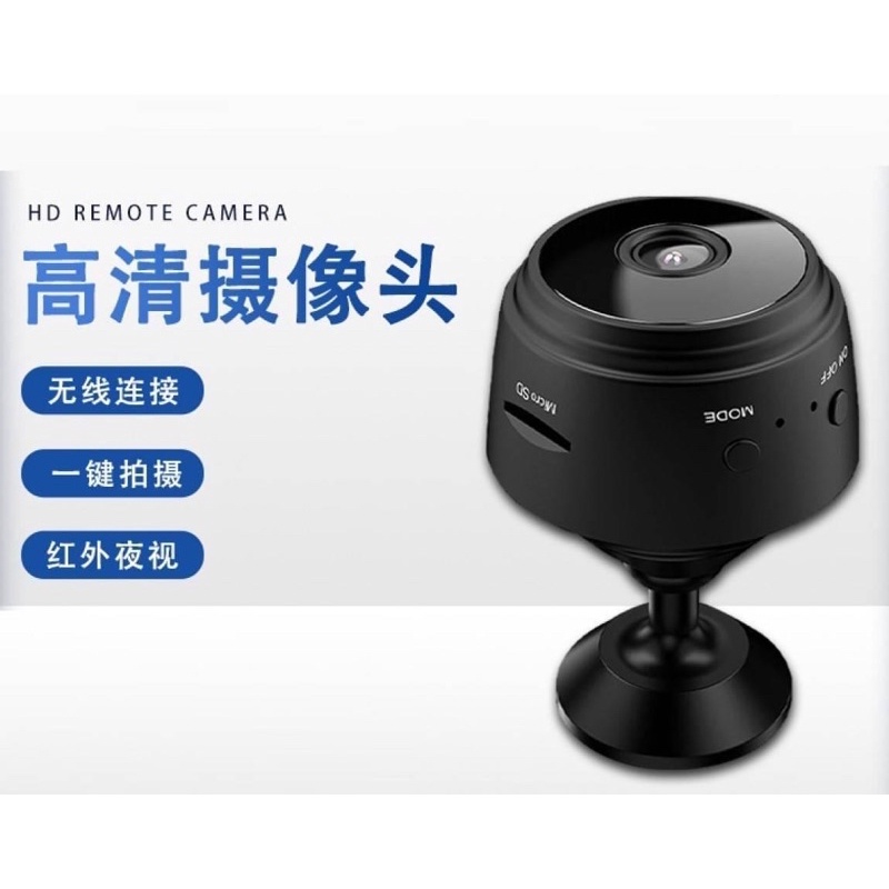 針孔攝影機 微型攝影機 迷你攝像頭 針孔攝像頭 網路監視器 監視器 攝像機 熱點連接 遠端監視器 攝像頭 錄像機