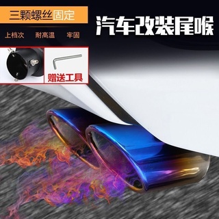 (汽車排氣尾管)（現貨）汽車尾喉排氣管尾喉通用排氣不鏽鋼尾氣罩排氣筒響尾器消聲器改裝