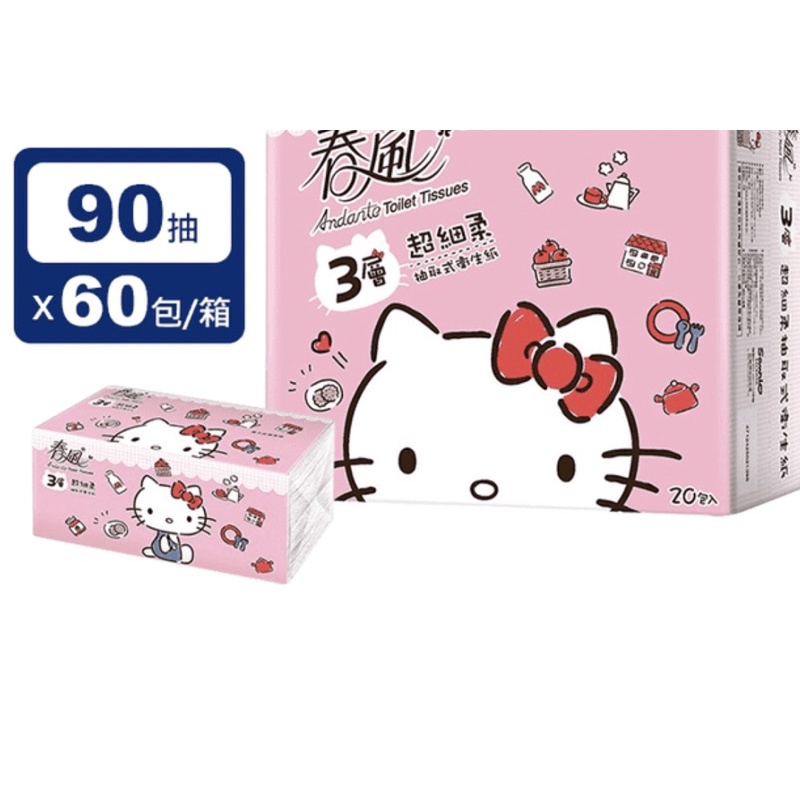 春風Hello Kitty抽取式衛生紙（限雲嘉自行配送）