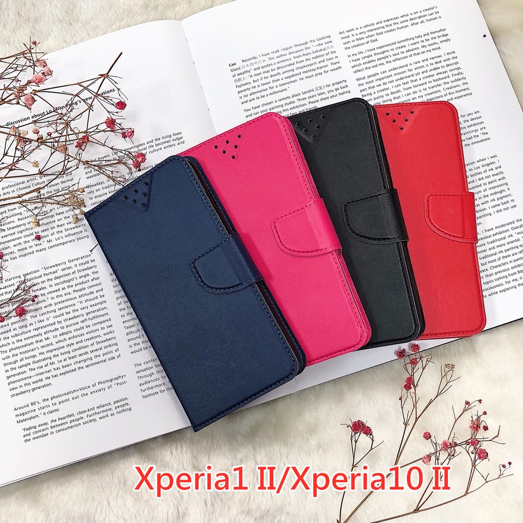 SONY Xperia1 II/Xperia10 II/Xperia5 II 素雅款高質感手機皮套手機保護套