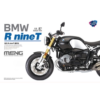 【小短腿玩具世界】MENG MT 003s BMW R nineT 悅色版 免膠水 免上色 1/9