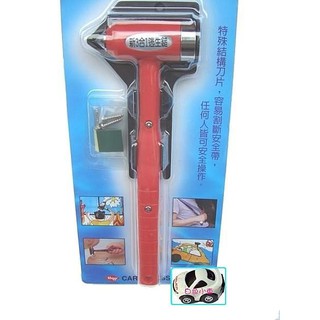 車窗擊破器 新三合一逃生鎚～逃生錘 逃生槌 擊破器【監理站驗車必備】＊白色小車＊
