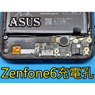 三重ASUS手機維修 ZenFone6 尾插排線 ZS630KL Z01RD ZenFone6 無法充電孔維修