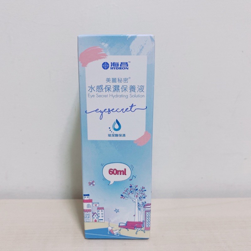 海昌水感保濕保養液(60ml) 4罐