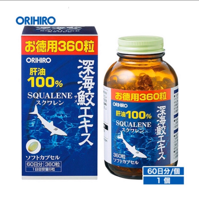 《現貨》24小時出貨 ORIHIRO 2025.01之後 日本製 100%魚肝油 深海鮫魚肝油 60日份 日本代購