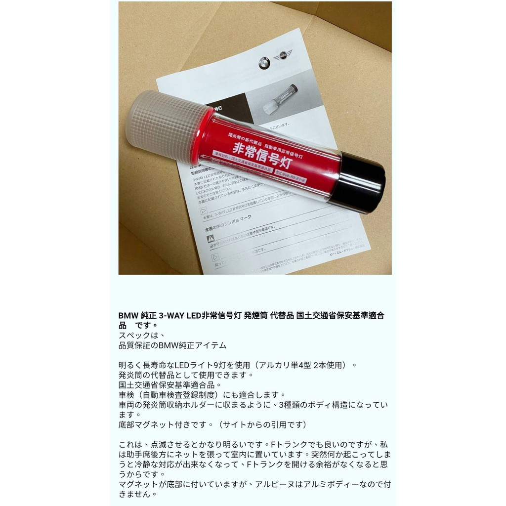現貨日本原裝進口 非常信號燈 警示燈 小林総研 小林總研 緊急警示燈 蝦皮購物