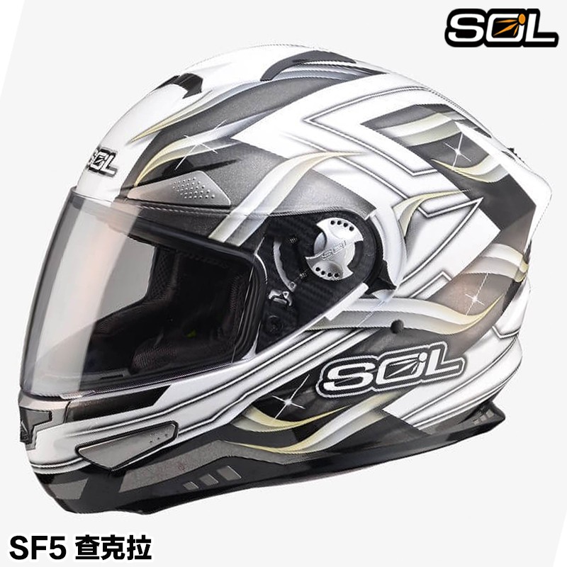 SOL 安全帽 SF5 SF-5 查克拉 白銀 內藏鏡片 全罩安全帽 抗UV 內襯全可拆 雙D扣【23番】