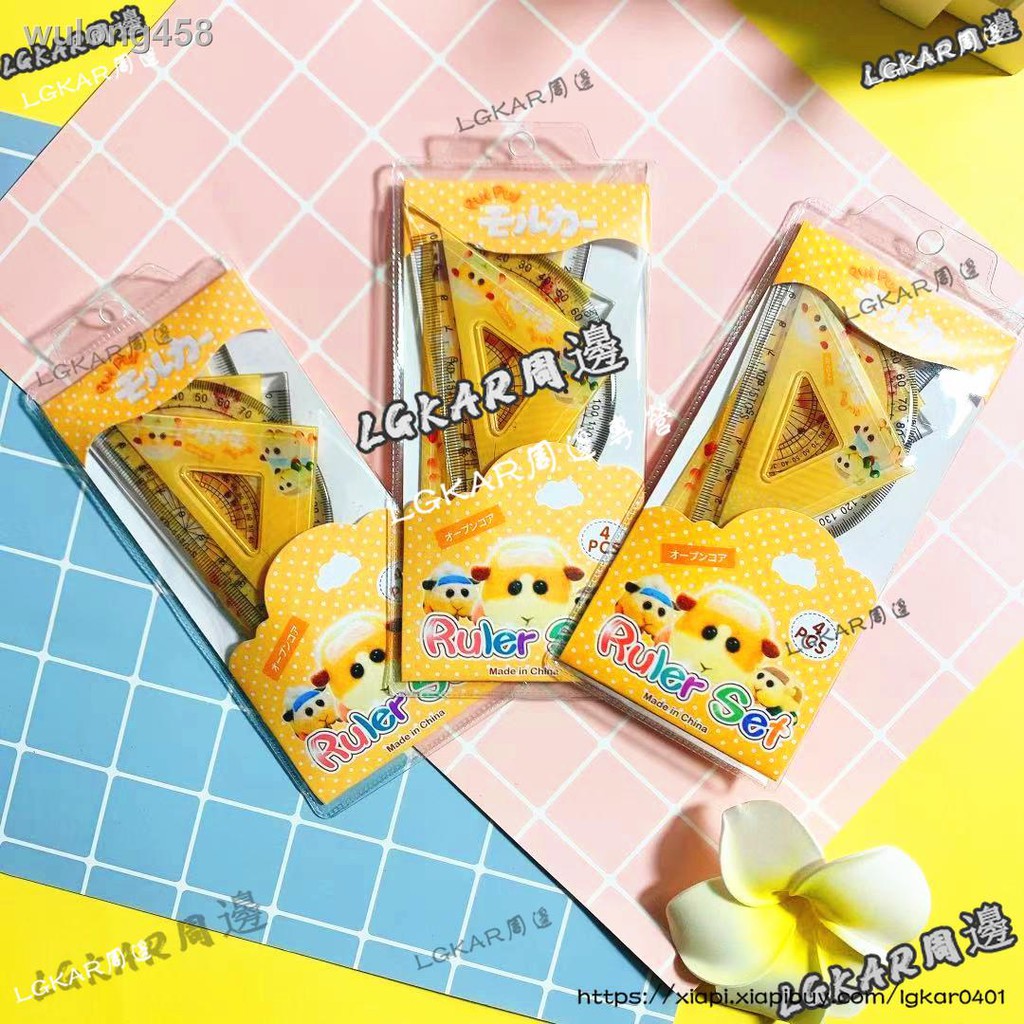 天竺鼠車車套裝尺套尺puipui天竺鼠車車套尺三角板15cm直尺量角器學生文具禮物獎品四件套 蝦皮購物