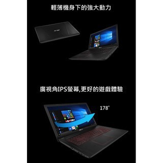 詢問絕對再優惠 Asus Fx553vd 0252d7700hq 15 6吋i7 7700hq Gtx1050電競筆電 蝦皮購物