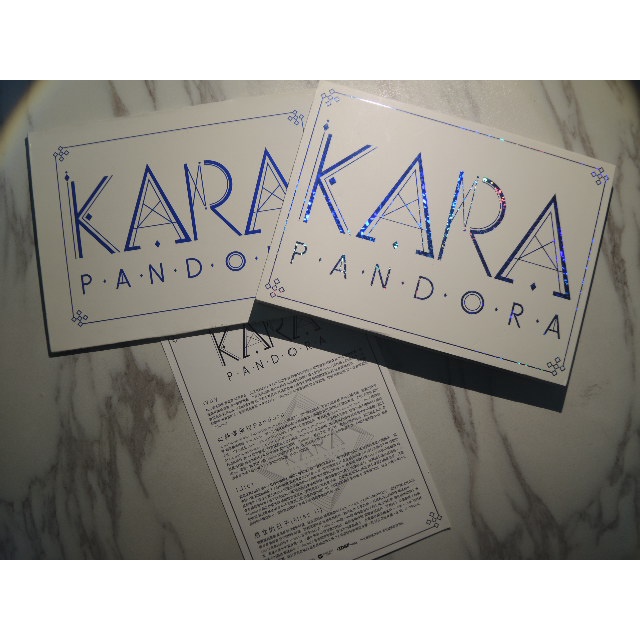 二手CD KARA PANDORA (台版)