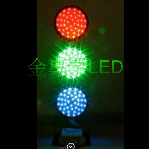 檳榔攤-雙面 LED紅綠燈  警示燈  信號燈   高亮度 大尺寸