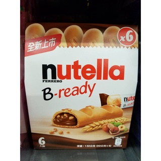 能多益 Nutella B-ready榛果巧克力夾心餅乾 榛果可可威化餅 ／nutella 能多益餅乾193.2g