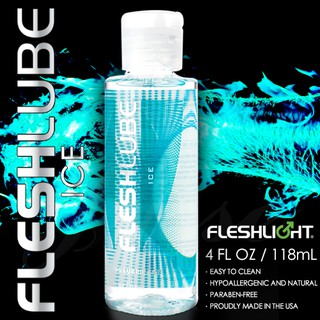 艾薇亞情趣用品★美國Fleshlight-Fleshlube Ice 水性涼感潤滑液-4oZ/118ML