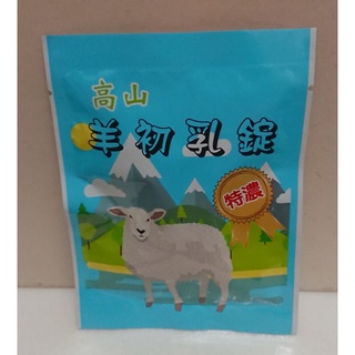 買5送1🍬高山羊初乳（特別調味.包/25粒）袋裝 特濃 台灣製 羊初乳錠.羊乳片