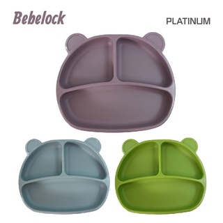 BeBeLock 韓國 吸附型重磅餐盤3色