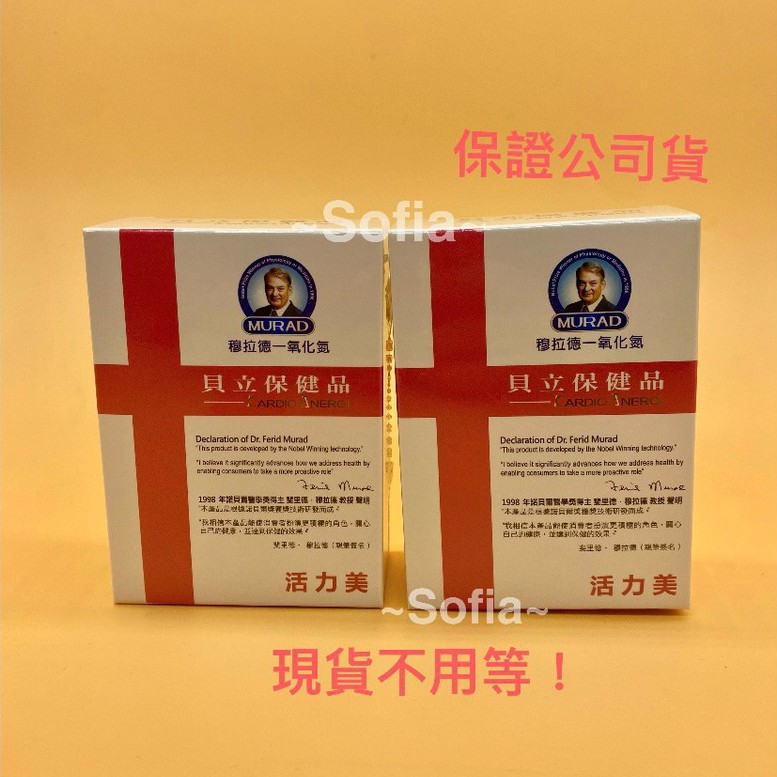 ٩◔̯◔۶ 諾貝爾獎Dr.穆拉德 一氧化氮活力美膠囊 30粒/盒 近期效出清