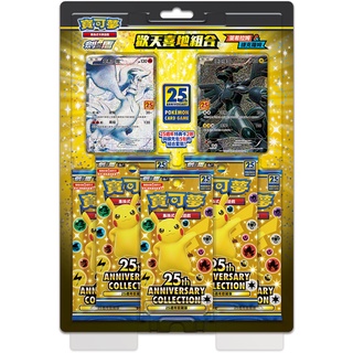 寶可夢集換式卡牌遊戲 歡天喜地組合 一組3種