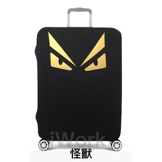 【iWork】彈力加厚 耐磨（怪獸）行李套 行李箱套彈力旅行箱套行李箱保護套加厚耐磨 臺灣現貨 加厚耐磨 好評破千