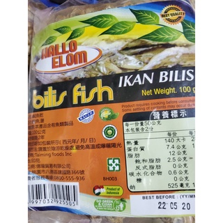 IKAN ASIN IKAN BILIS FISH 鹹魚乾