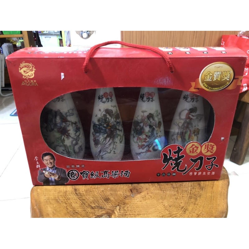 燒刀子高梁酒 空酒瓶 瓷器