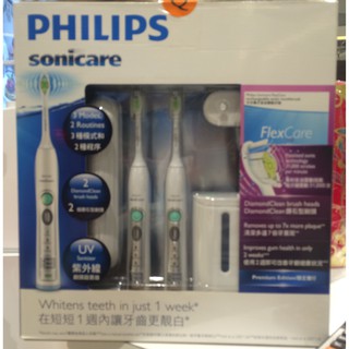 [限量2組 品相超級優的福利品!!] PHILIPS 飛利浦 Sonicare HX6962 (優於HX8962)