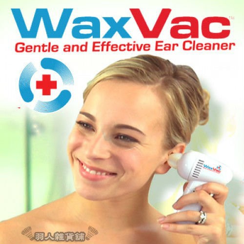 美國 WaxVac Ear Cleaner 電動挖耳器 耳朵清潔器 電動潔耳器 彩盒裝 電動掏耳器 耳朵進水排除利器