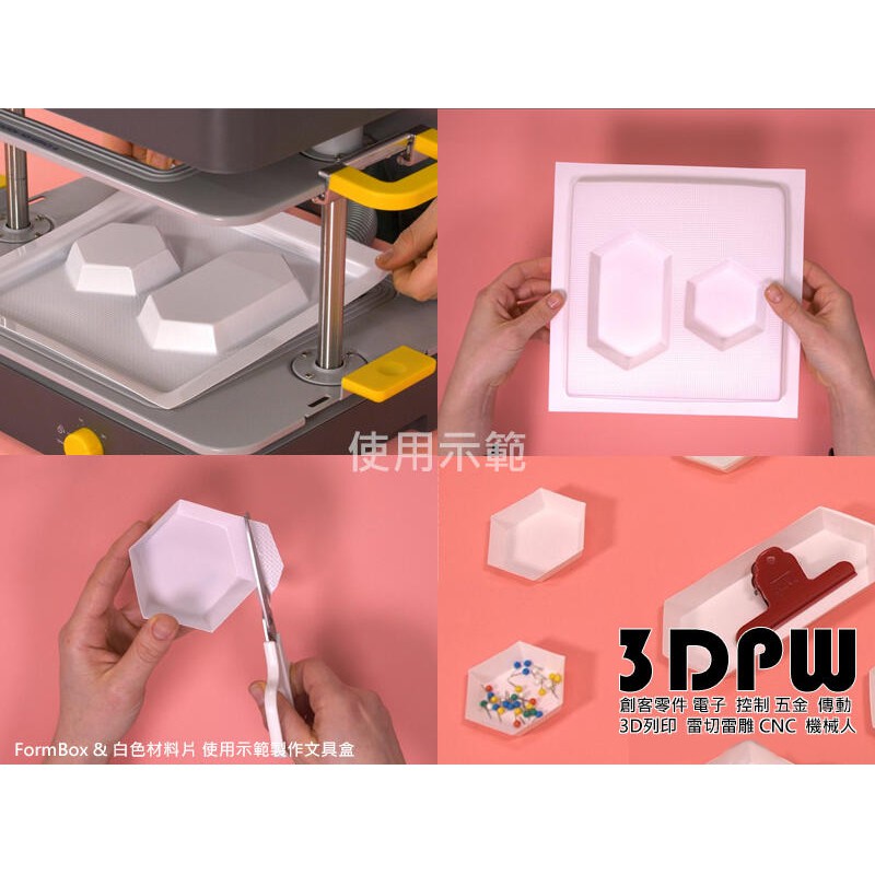 最大80%OFFクーポン upvillageMayku FormBox 卓上型真空成型機 作業場