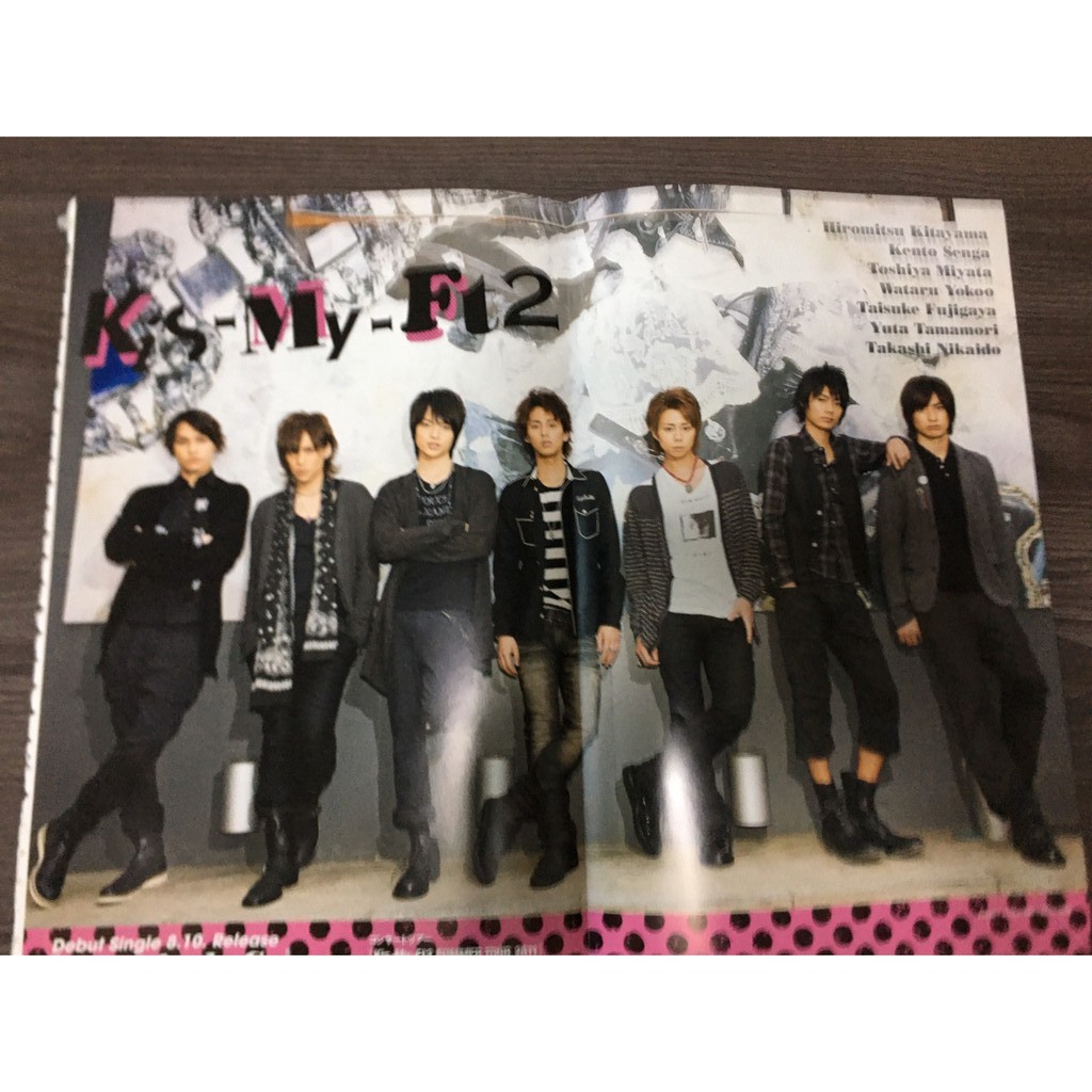 Kis My Ft2 北山宏光千賀健永宮田俊哉横尾渉藤ヶ谷太輔玉森裕太二階堂高嗣海報雜誌內頁 蝦皮購物