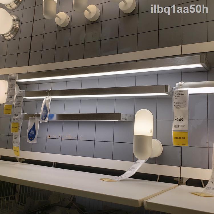 Ikea 浴室燈的價格推薦 21年8月 比價比個夠biggo