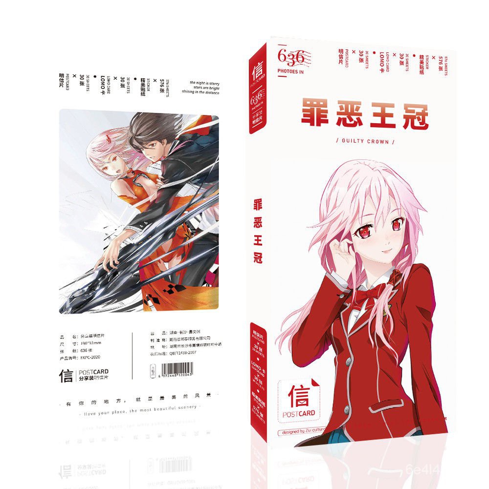 罪惡王冠的價格推薦第49 頁 21年4月 比價比個夠biggo