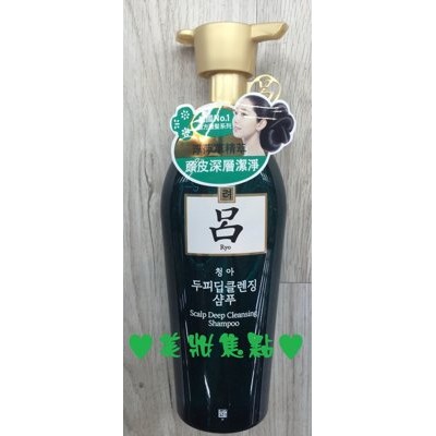 韓國 Ryoe 呂 漢方洗髮精 綠瓶 洗髮精 油性髮質適用400ml/瓶 ♥美妝焦點♥