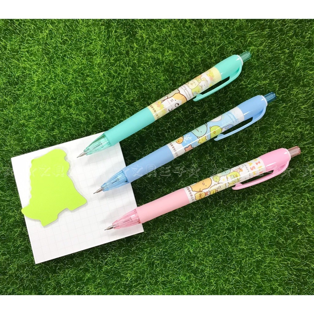 角落生物 0.5mm 自動鉛筆 SGPD-0500 San-X 角落小夥伴
