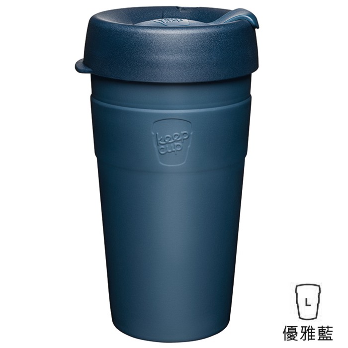 澳洲 KeepCup 雙層真空隨身杯 L (優雅藍)，454毫升的咖啡杯 環保杯外帶杯16oz，不鏽鋼杯身延續飲品溫度