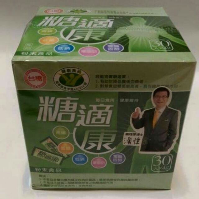 台糖-糖適康(30入/盒)