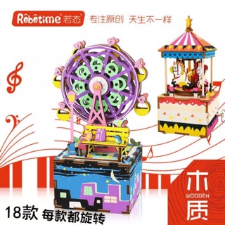 *楊來了～*若態diy木質音樂盒旋轉木馬