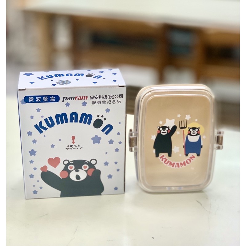 微波餐盒kumamon 熊本熊微波餐盒約0ml 現貨品安股東會紀念品 蝦皮購物