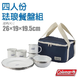 【美國 Coleman】四人份琺瑯餐具組 + 隔熱墊 琺瑯碗 琺瑯杯 琺瑯餐盤 露營野餐居家 馬克杯_CM-32362